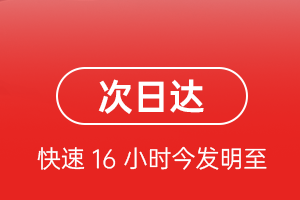济南遥墙空运地址航空货运 航空货运
